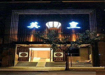 重庆哪个KTV出台陪酒服务好-英皇国际KTV消费服务点评
